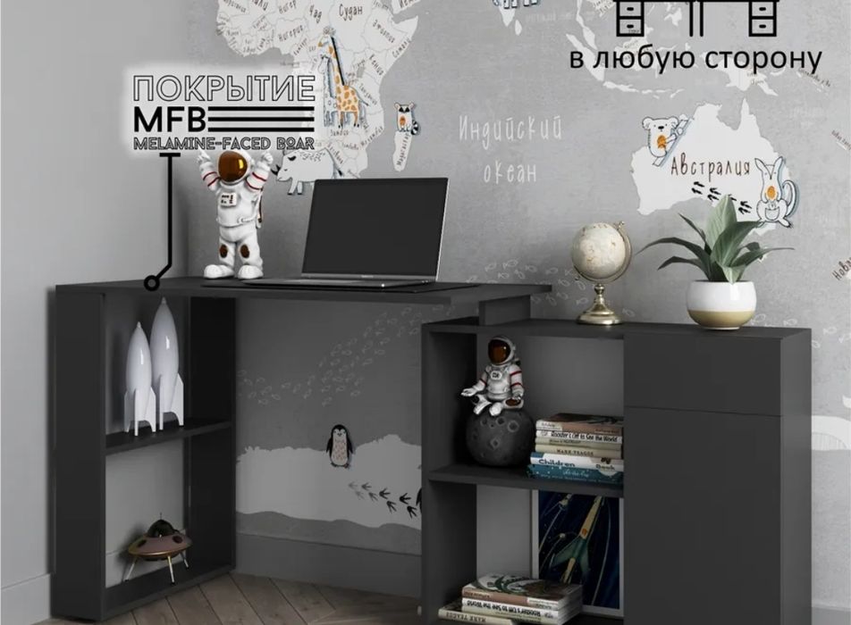 СтильныймСтол письменный, офисный