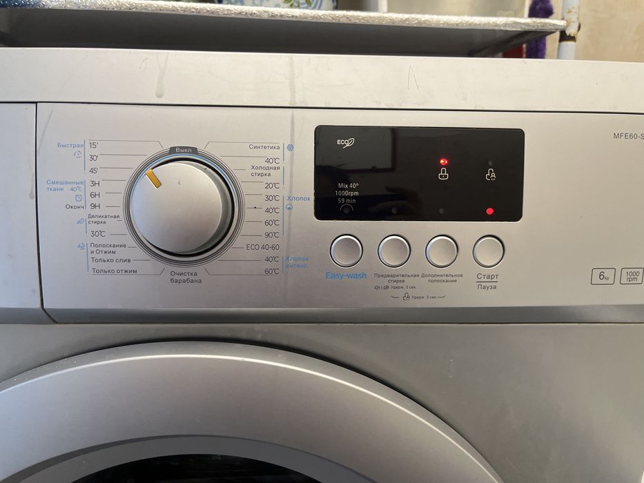 стиральная машина