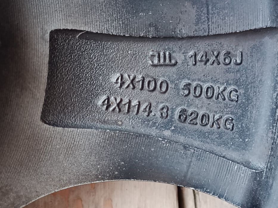 R 14 диск сатылады