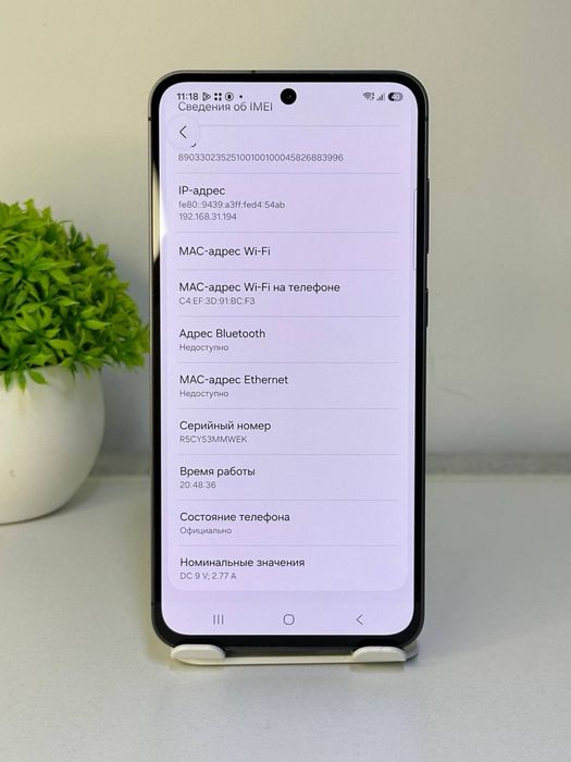 Samsung Galaxy S24 Fe