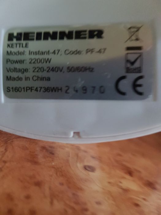Vand fierbător ,,HEINNER"