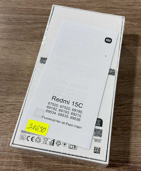 Xiaomi Redmi 15C 256GB 4GB