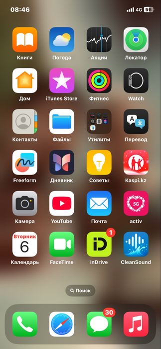 Айфон 11 сатылады срошно