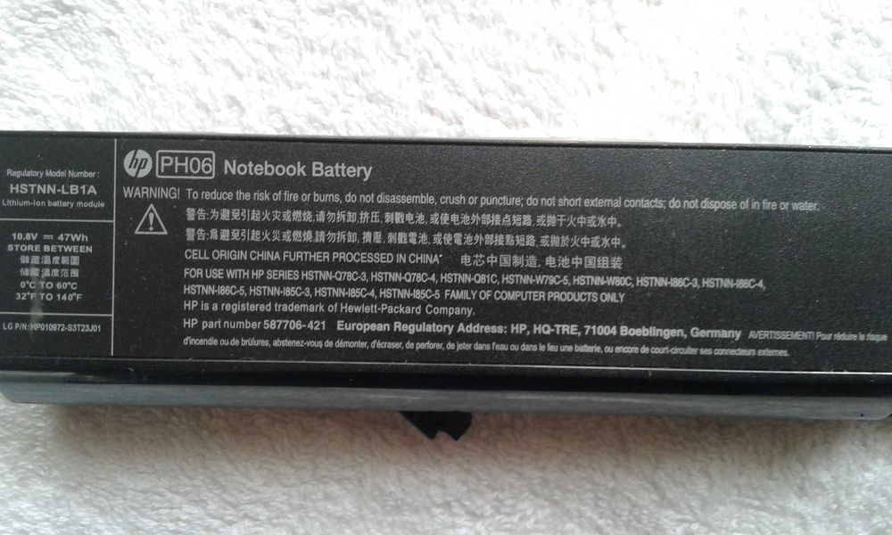 Работещ HP Compaq 625/620 на части