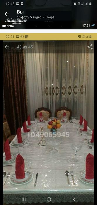 Аренда дом  сдаётся