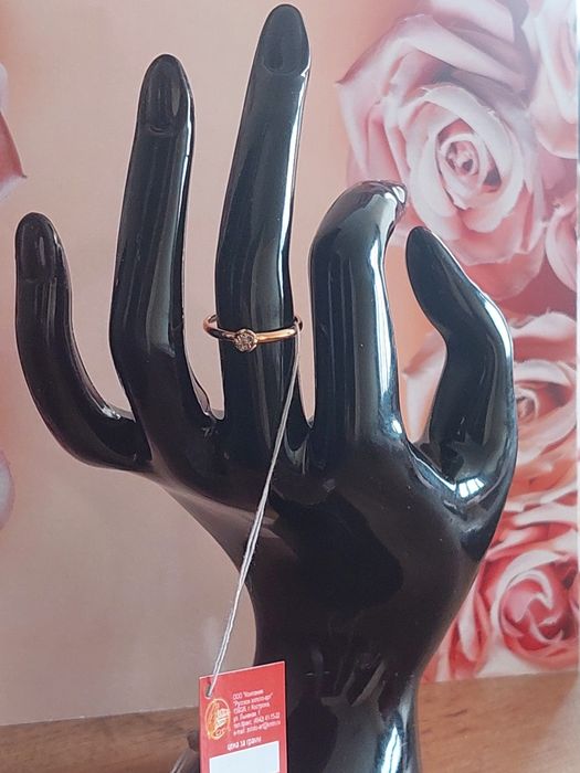 Золотое кольцо с бриллиантом