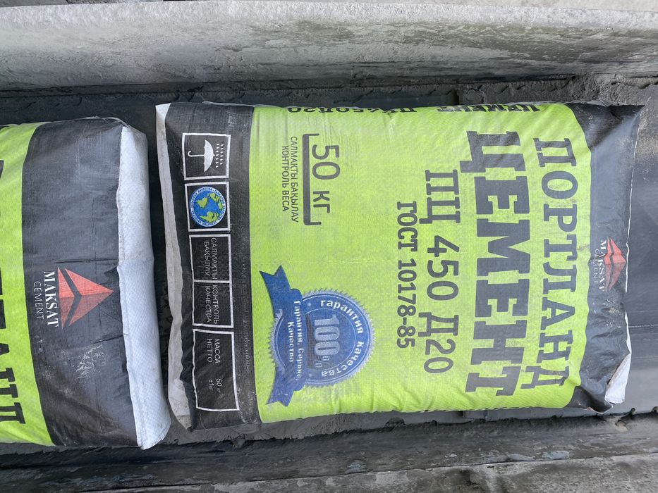 цемент гарантия качества