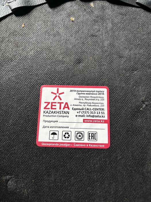 Барные стулья zeta