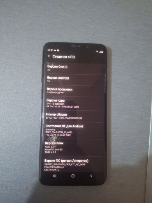 Продам телефон Samsung Galaxy S9 Plus 6/64GB