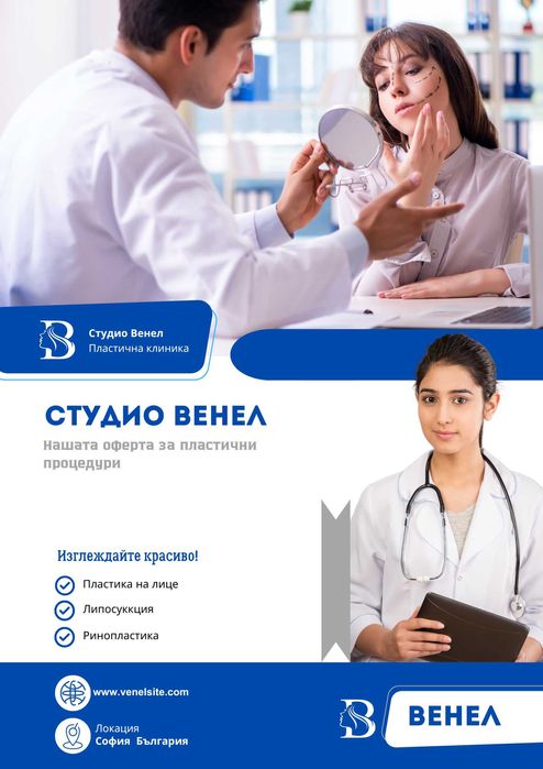 Реклама за вашия бизнес. Изваждане на снимки. Копирни услуги.