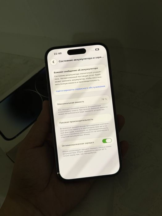 Продам Iphone 14pro