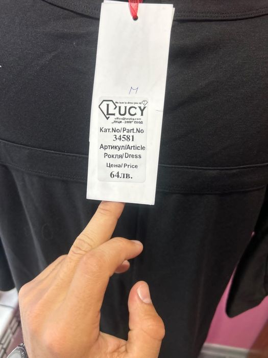 LUCY FASHION  нова рокля