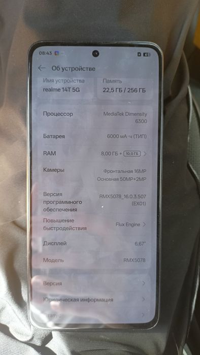 Телефон Realme  14T 5G