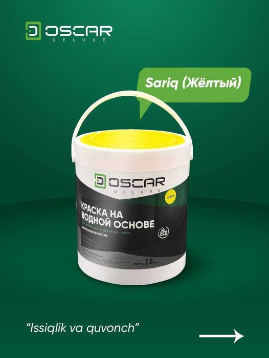 Emal OSCAR DELUXE – turli ranglarda sifatli bo‘yoq