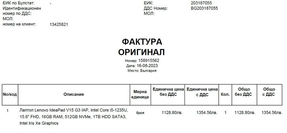 Продавам Lenovo V15 G3 IAP/i5-1235U/16GB RAM/512GB NVMe/1TB SATA3