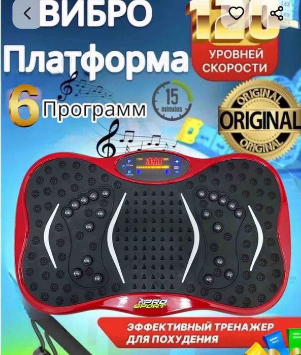 Платформа новый не работал