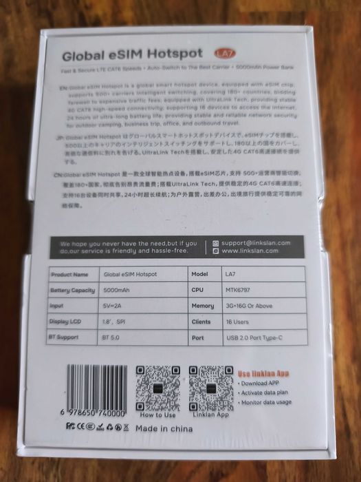 В целофан 4G LTE Мобилен Хотспот Linklan с eSIM Технология Глобален...