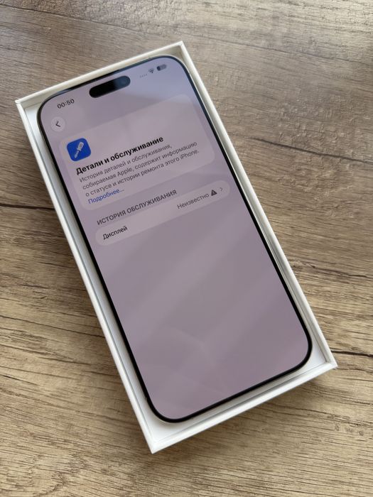 iPhone 16 Pro Max 1ТБ
