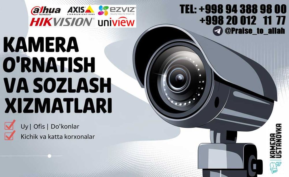 Kuzatuv kameralarini o‘rnatish xizmati.