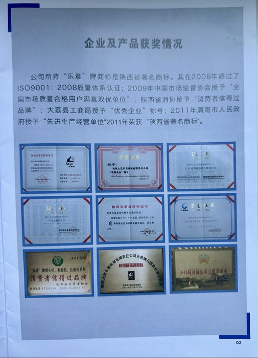 Тестомес промышленный на 5 кг