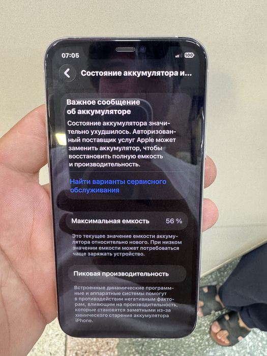 Iphone 11 pro 256 gbliiii