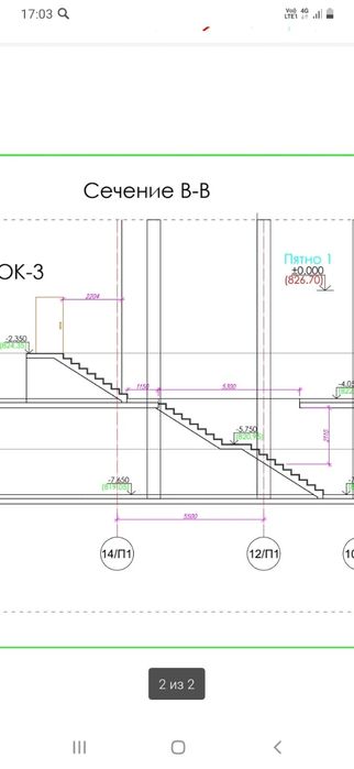 Металлокаркас лестницы.сварочные,работы
