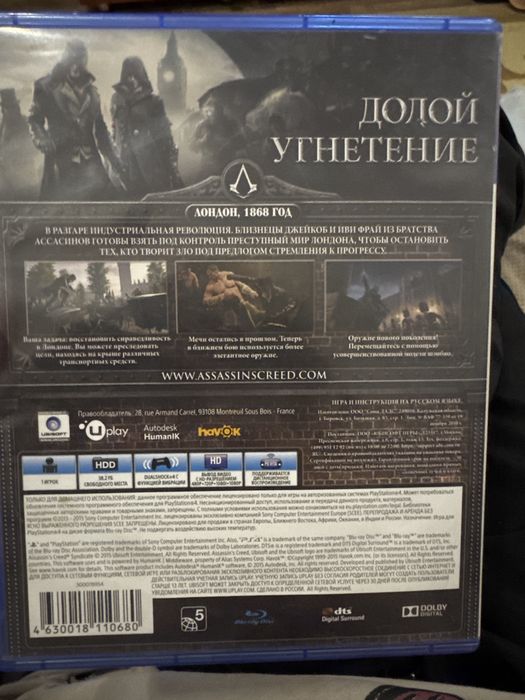 Продам игру Assassins