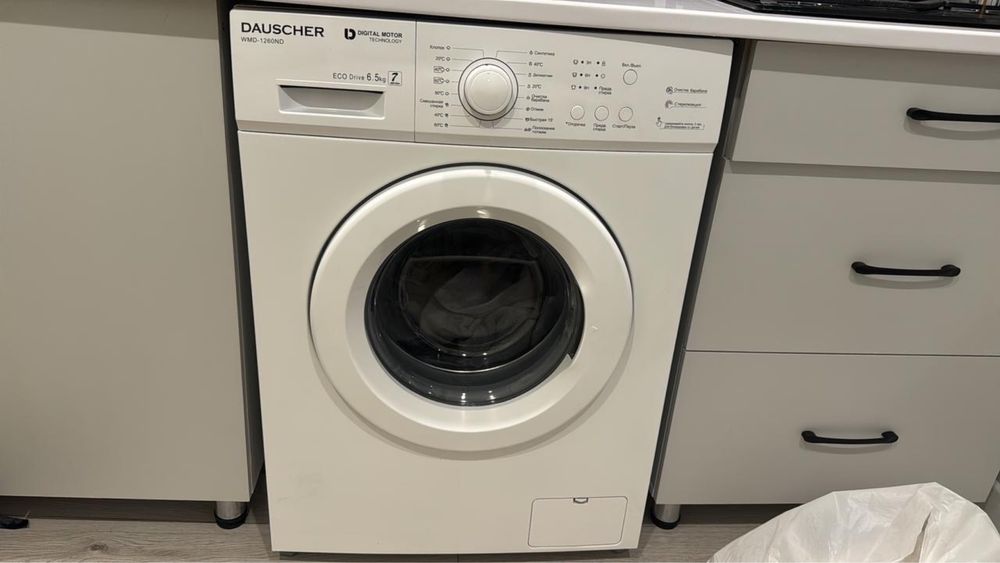 Ремонт стиральных машин