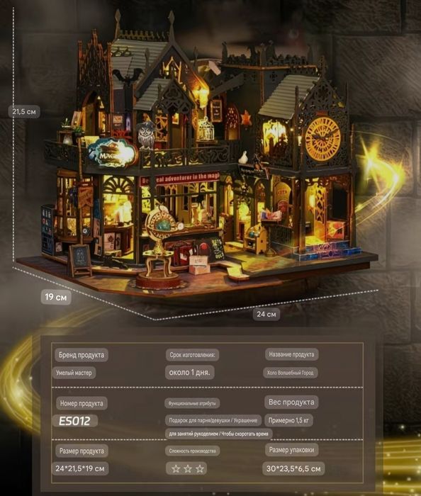 Румбокс,DIY box, 3d кукольный домик, деревянный пазл-конструктор