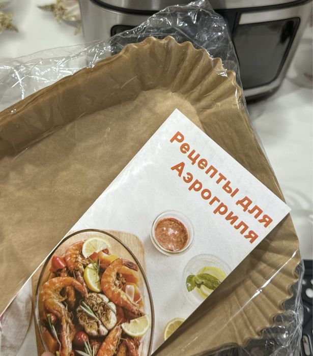 Аэрогриль 5л сенсорный, 10 программ + подарок