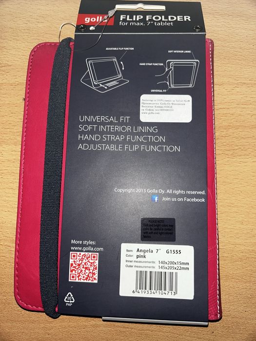 Луксозни калъфи за таблети 7” (инча)