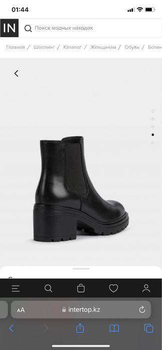 Женские ботинки Geox