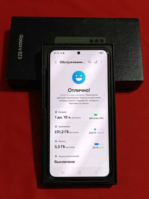 Samsung S23 256 gb Ram 8 5G EAC