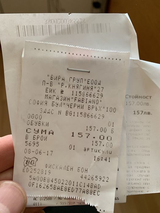 ТОП ЦЕНА! Дамски обувки.