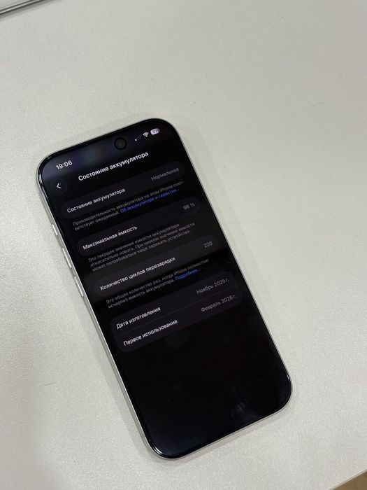 Iphone 17 pro 256 gb