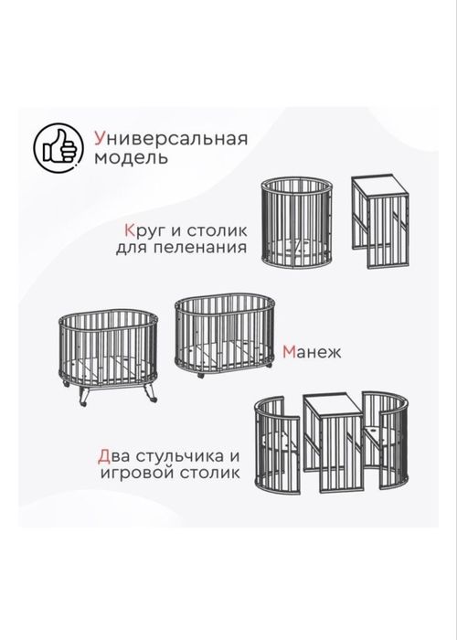 Детская кроватка TOMIX AURORA