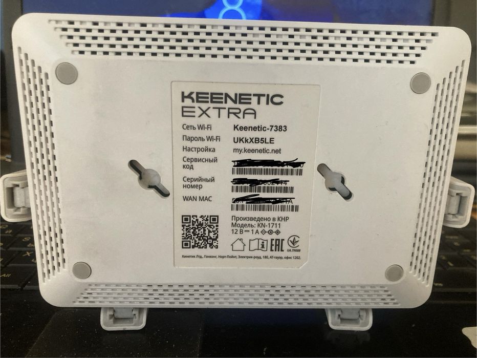 Роутер Keenetic Extra KN-1711