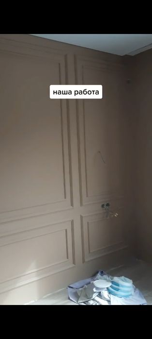 Ремонт квартир под ключ ИП "MasteroFF"