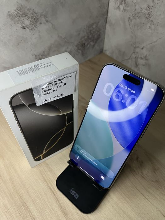 iPhone 16 Pro Max / Айфон 16 Про Макс