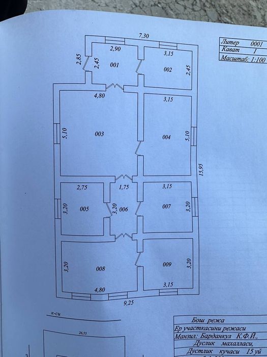 Продается дом 5 комнат, 10 соток, в Политотделе
