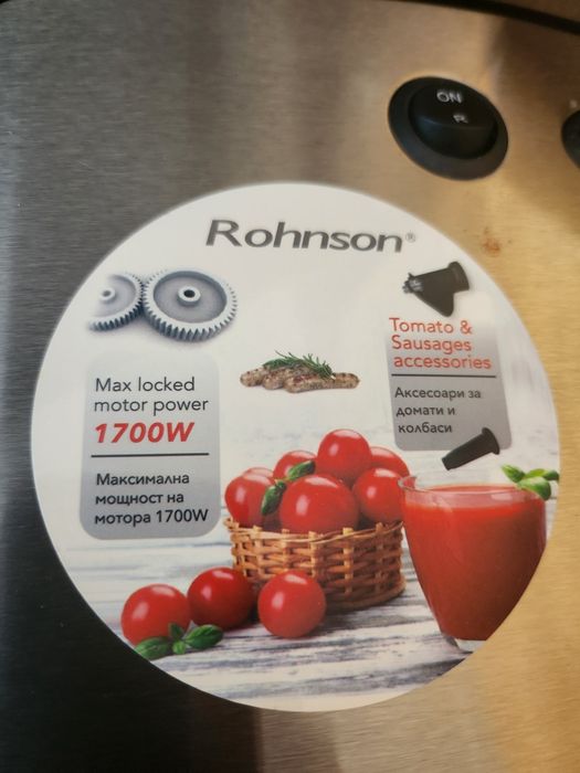 Месомелачка Rohnson