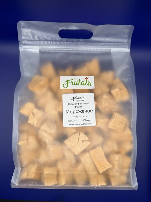 Сублимированные мороженые