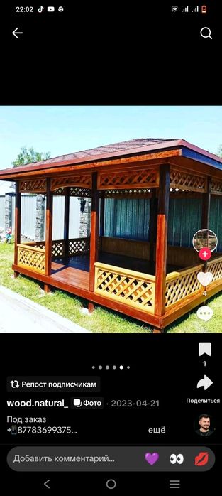 Велосипед детские продается