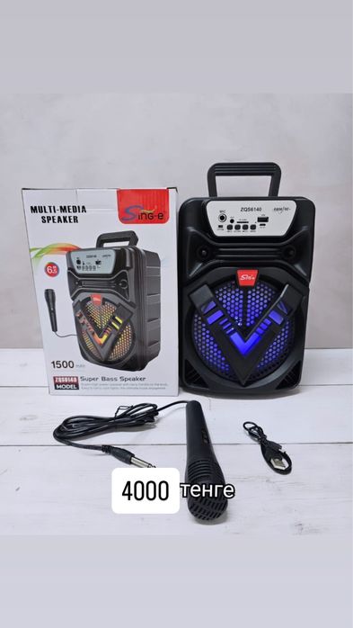 Распродажа колонки со встроенным аккумулятором