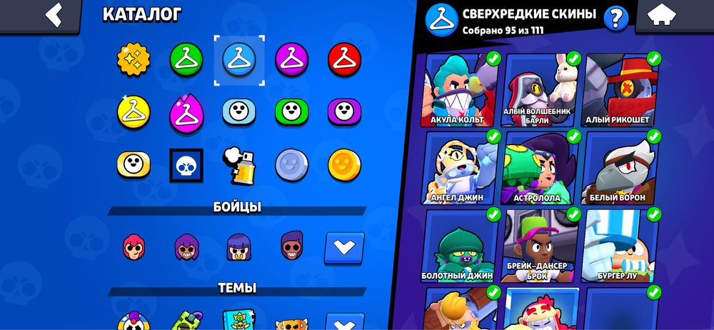 аккаунт в бравл старс