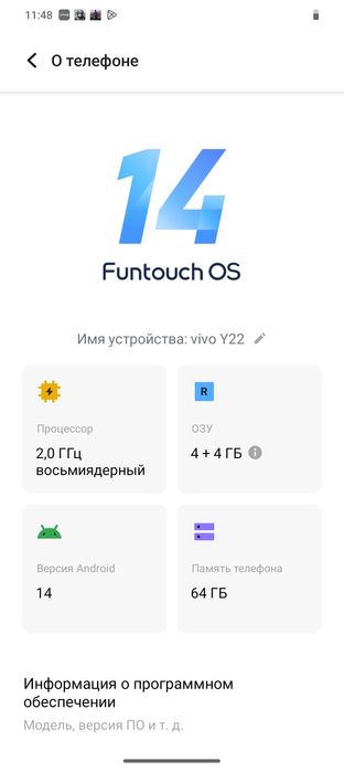 Продаю телефон vivo Y22