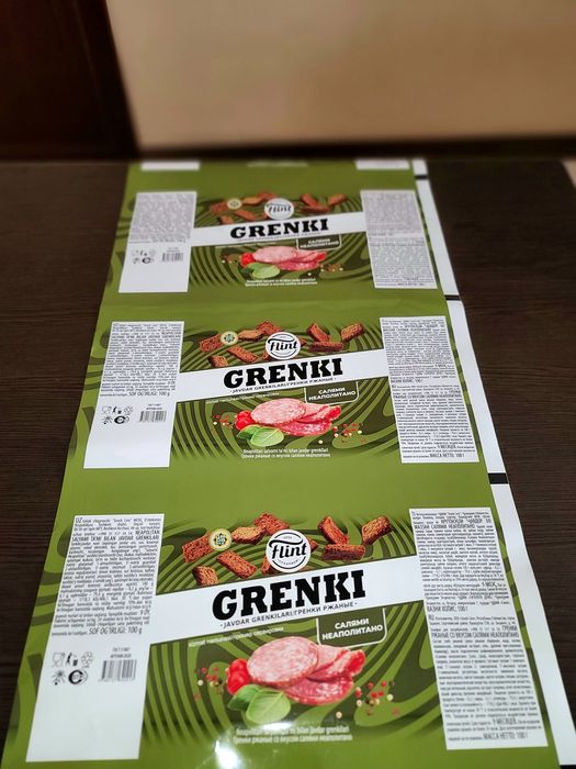 Упаковки пакеты высшего качества !