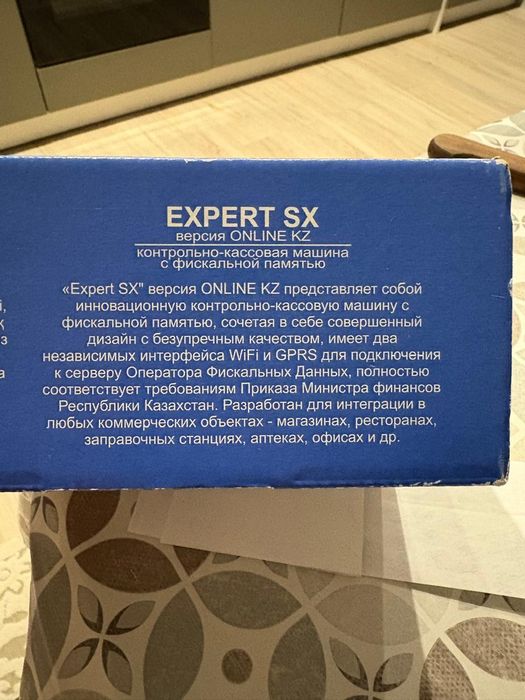 Кассовые аппараты