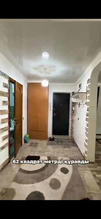 Сдается квартира
