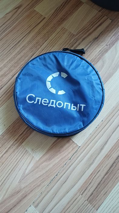 Стульчик для рыбалки.